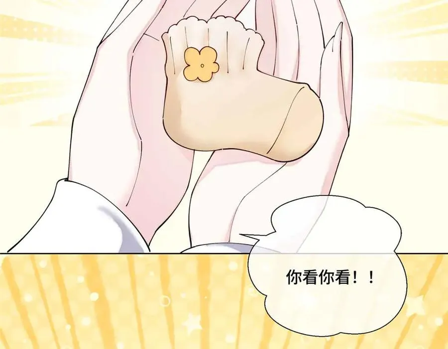 75 超级省心的崽崽17