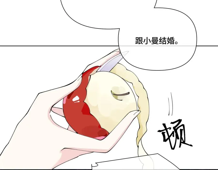 84 昨晚的事70