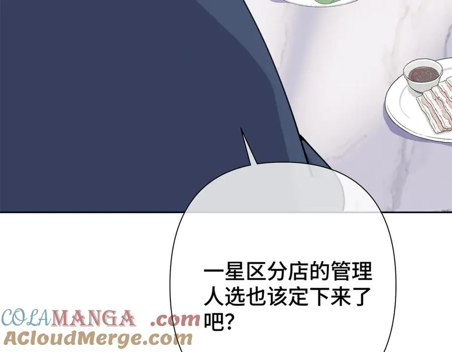 14 你威胁我？92