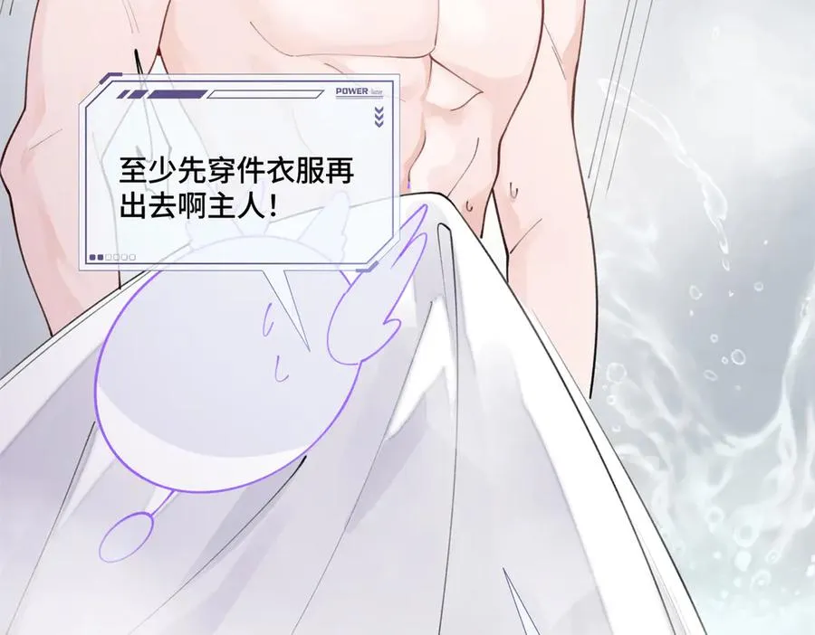 53 燥郁期59