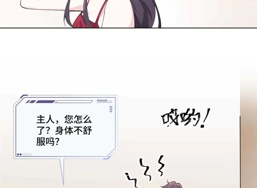 72 再来一碗43