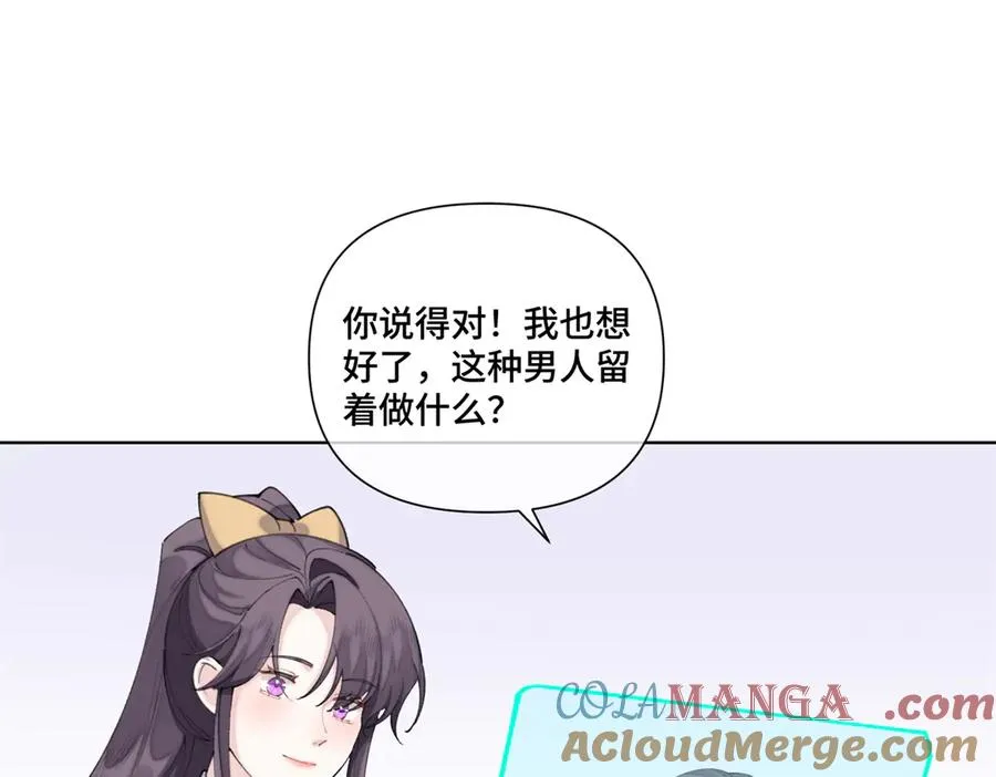 39 不离等着合葬么75