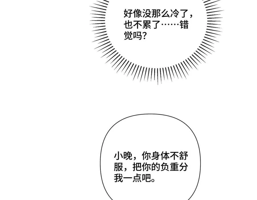 44 同伴绝不是拖累43