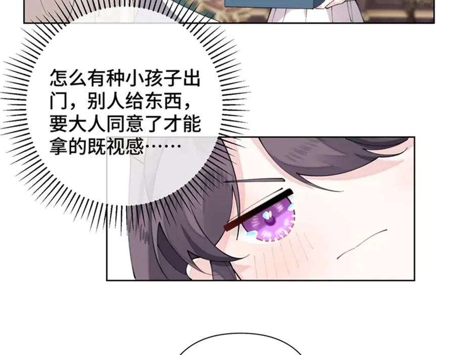 21 磕到啦43