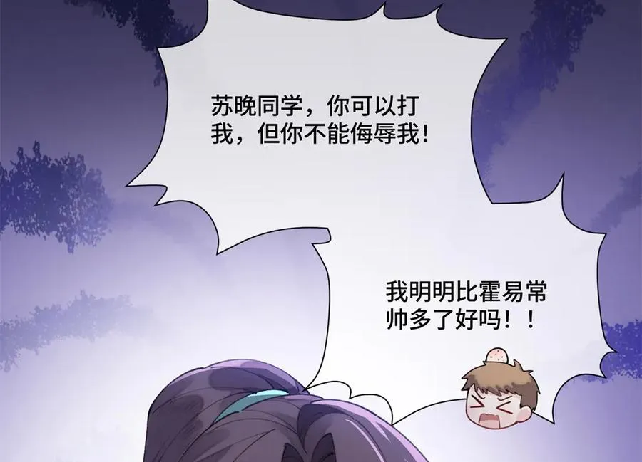 54 你就不能喂我么19
