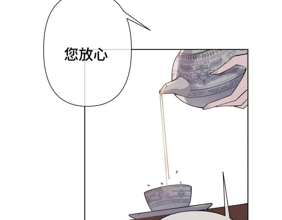 10 谁要左拥右抱？37