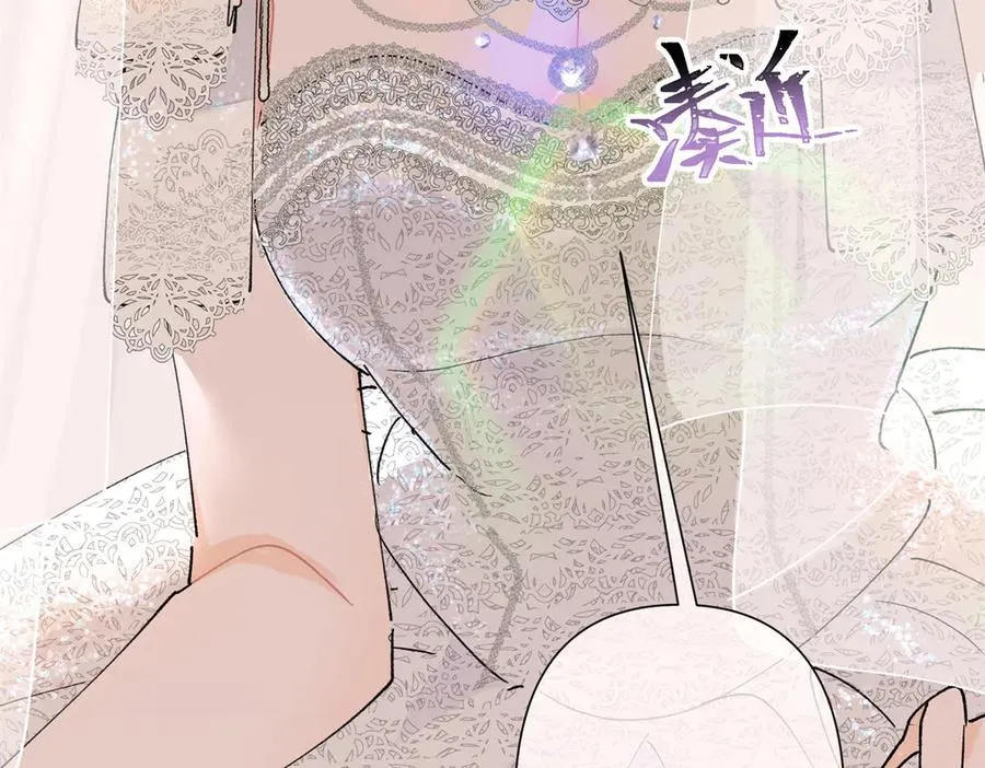 02 跟姐姐结婚吧21