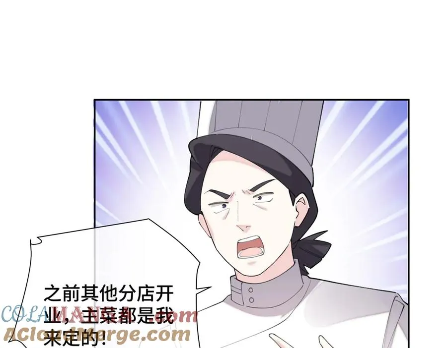 30 视线66