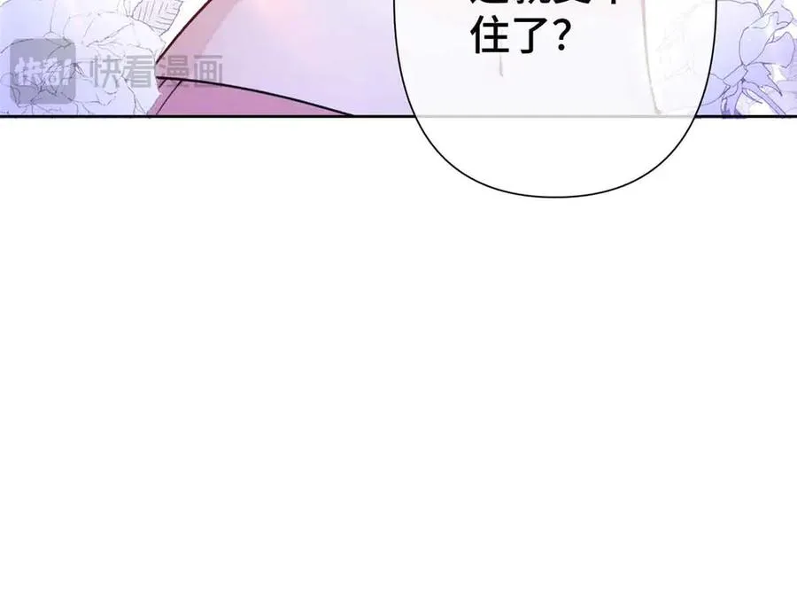 09 这就受不住了？61