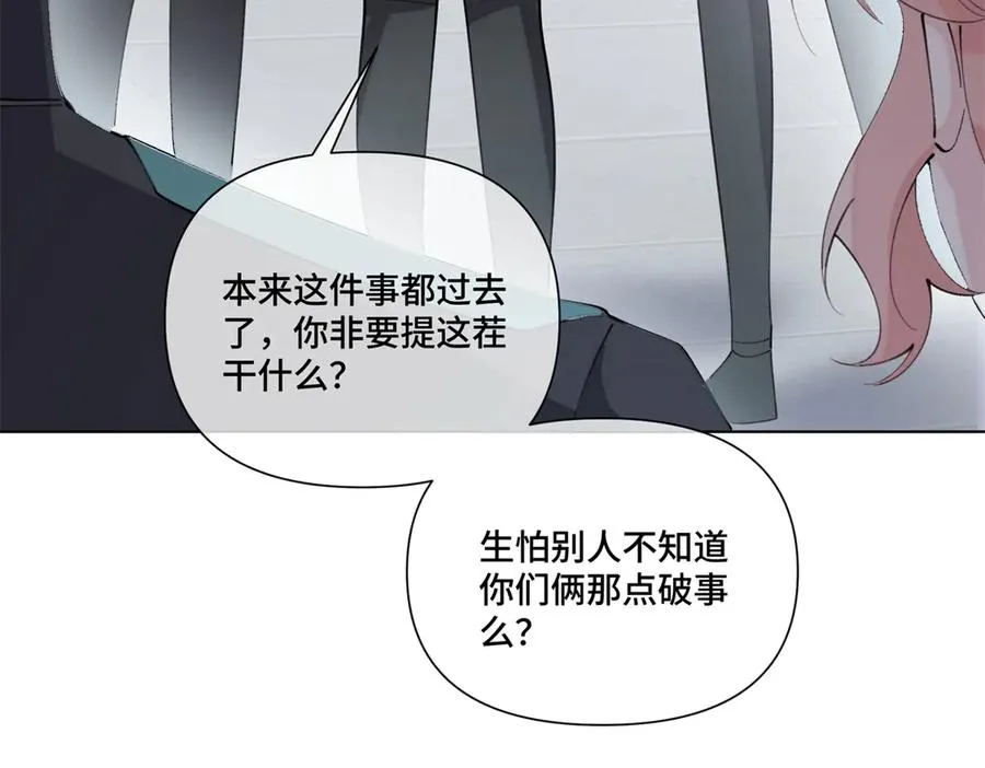 47 看见你就想吐65