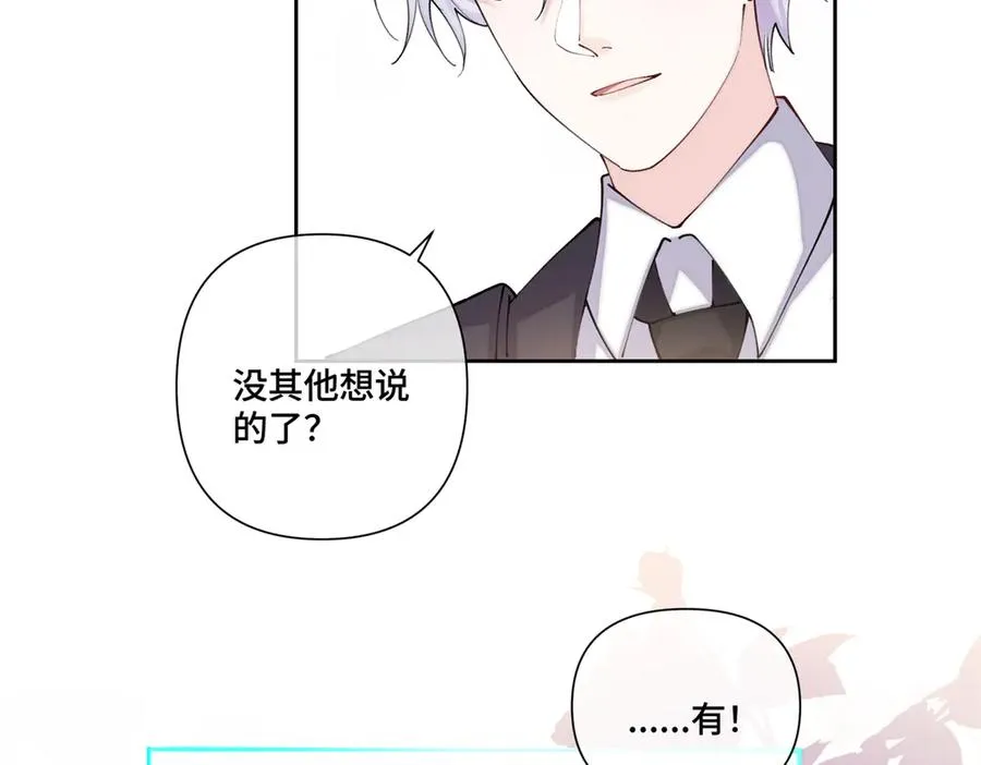 60 想你了23