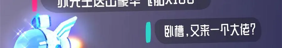 82 遵纪守法好公民28