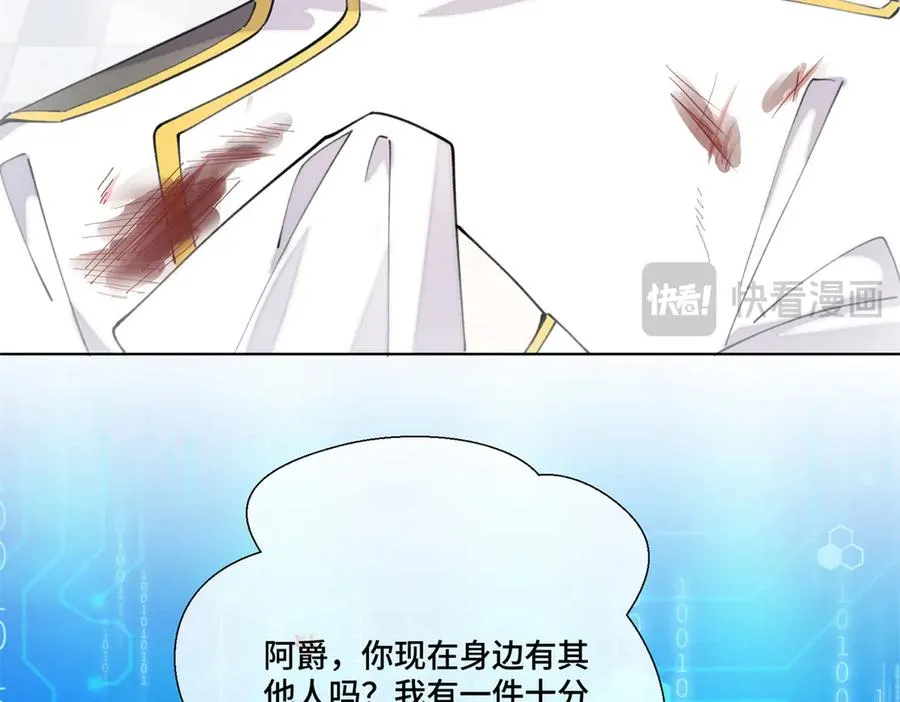 48 咱们宝宝带电！92
