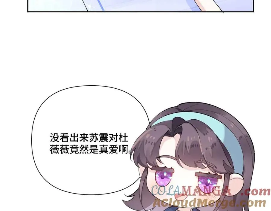 80 解除父女关系72