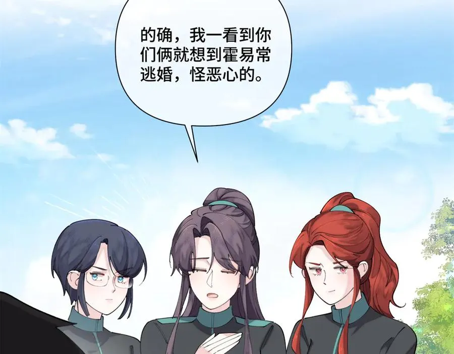 47 看见你就想吐63