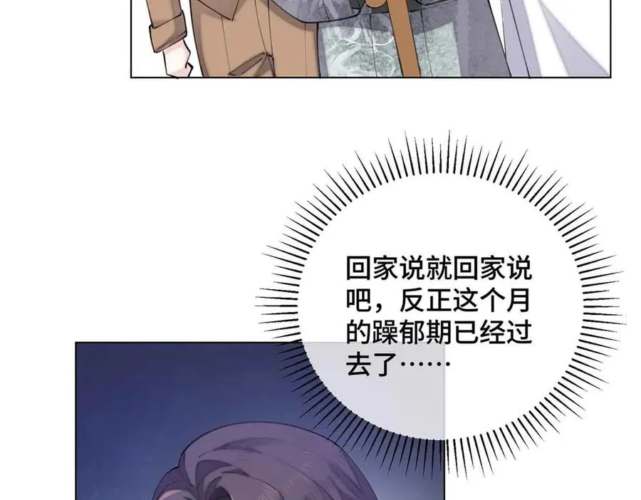 26 你是我的妻子65
