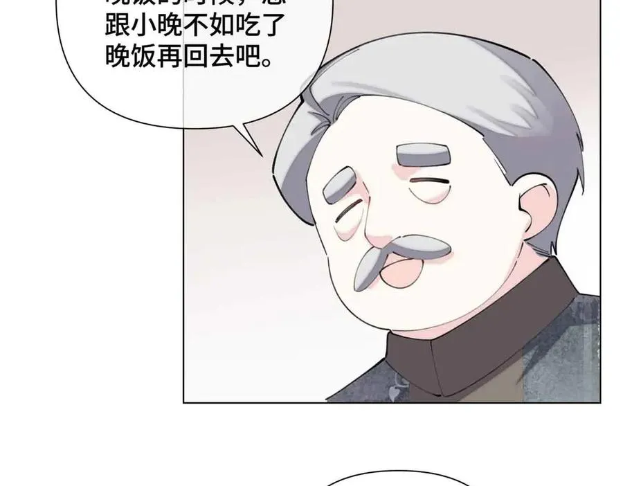 26 你是我的妻子74