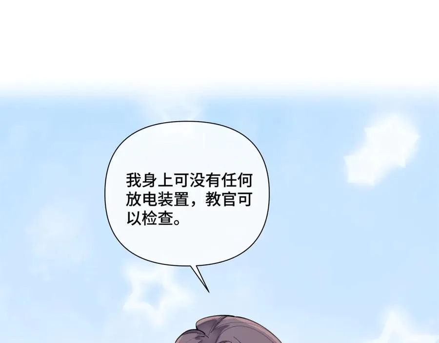 48 咱们宝宝带电！62
