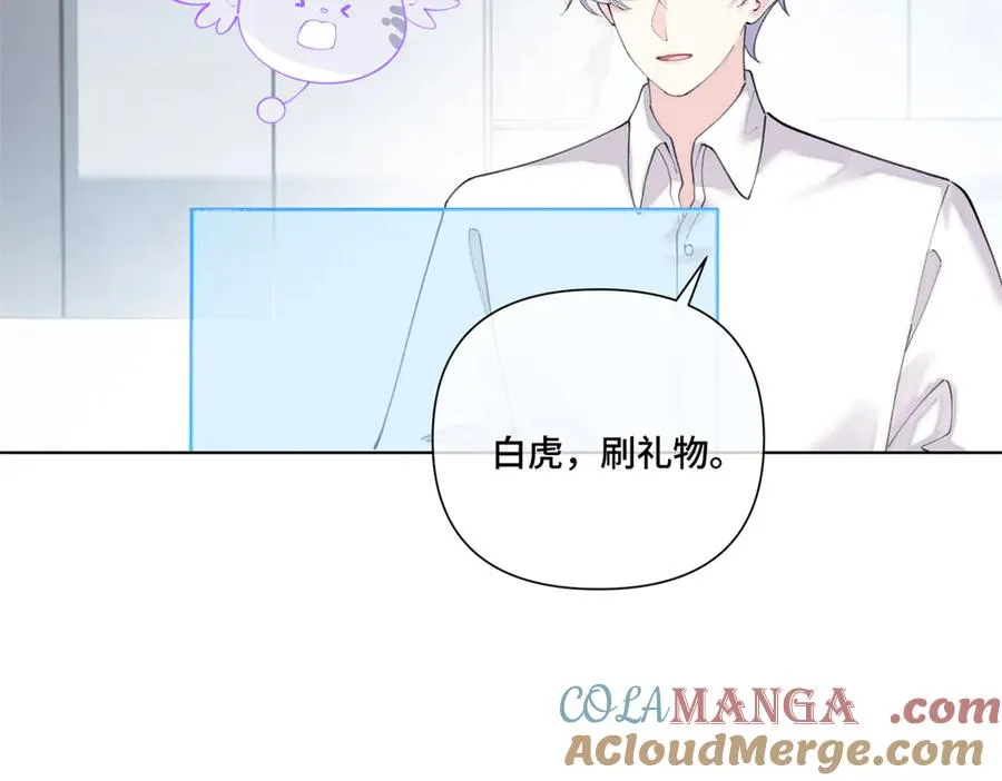 82 遵纪守法好公民21