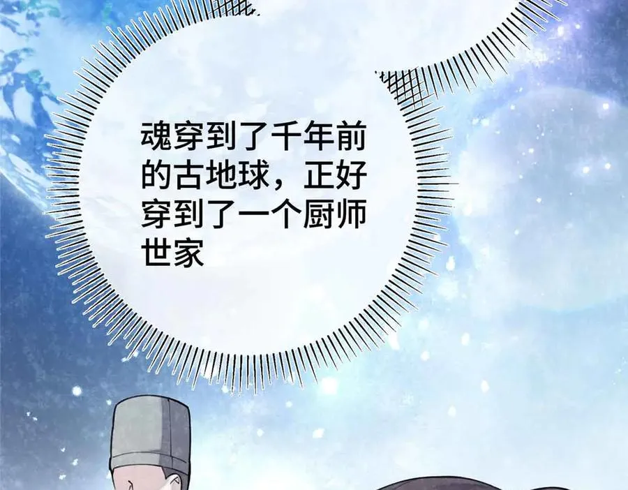 10 谁要左拥右抱？71