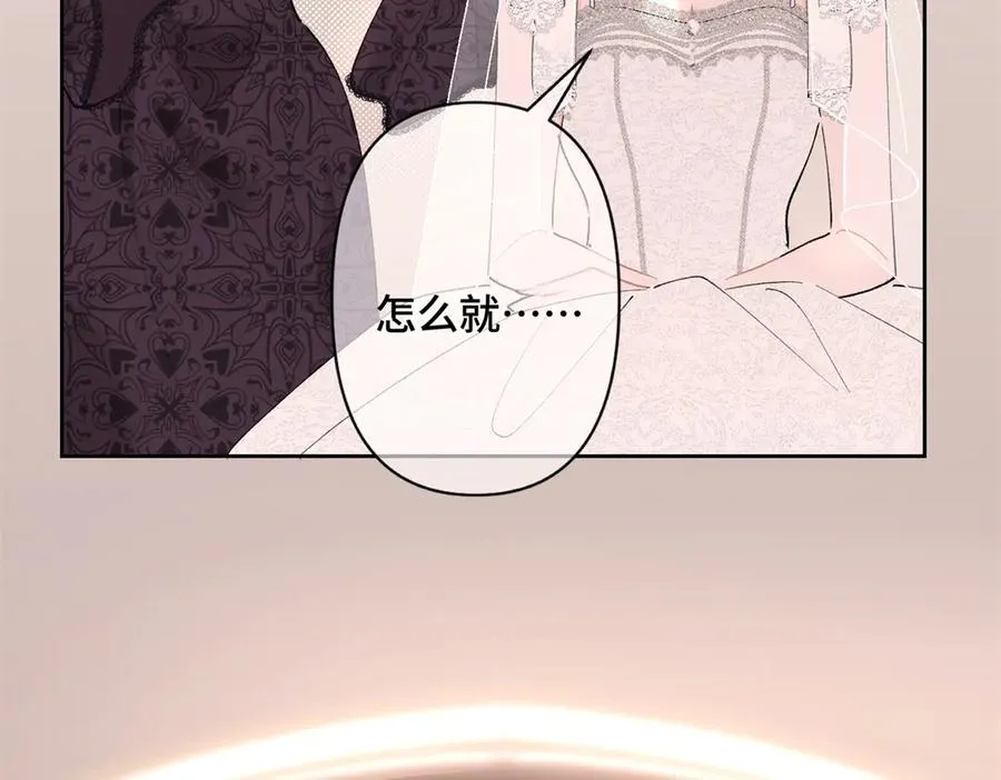 01 那就换个新郎74