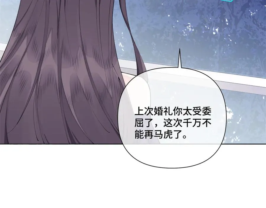 57 是蛇耶！好厉害73
