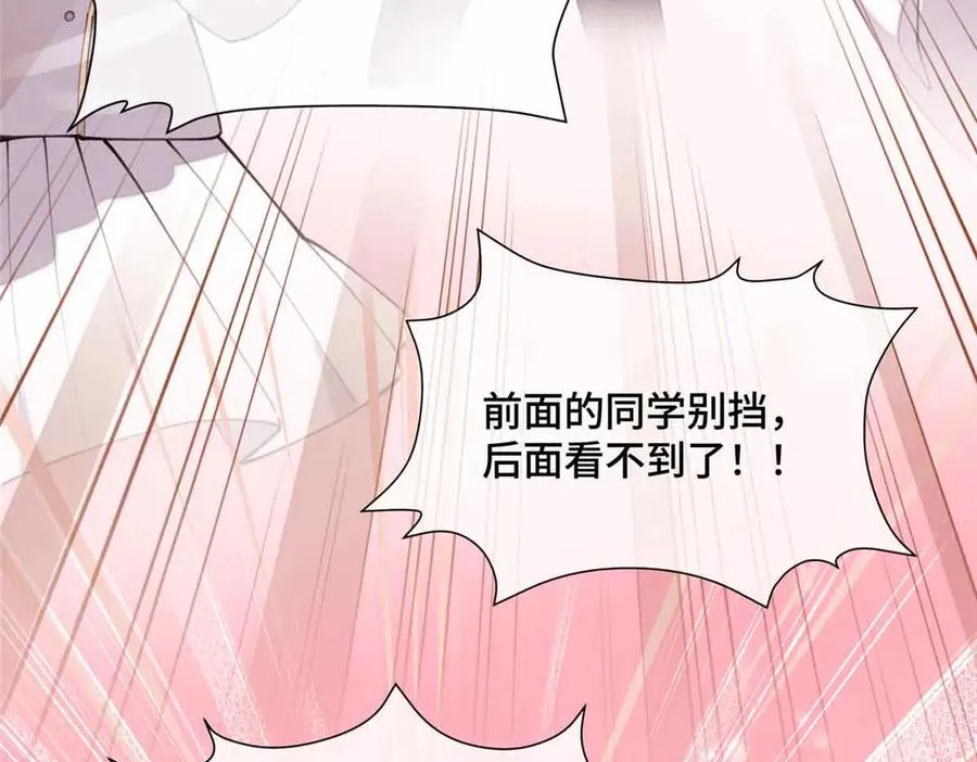 19 怎么是他！？52