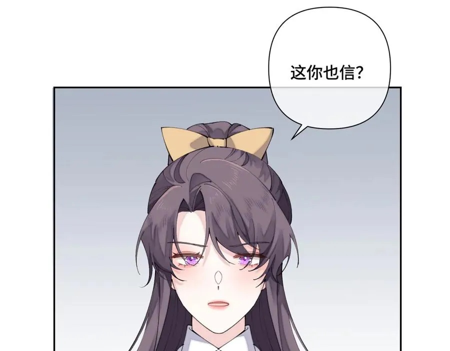 42 又想逃走？58