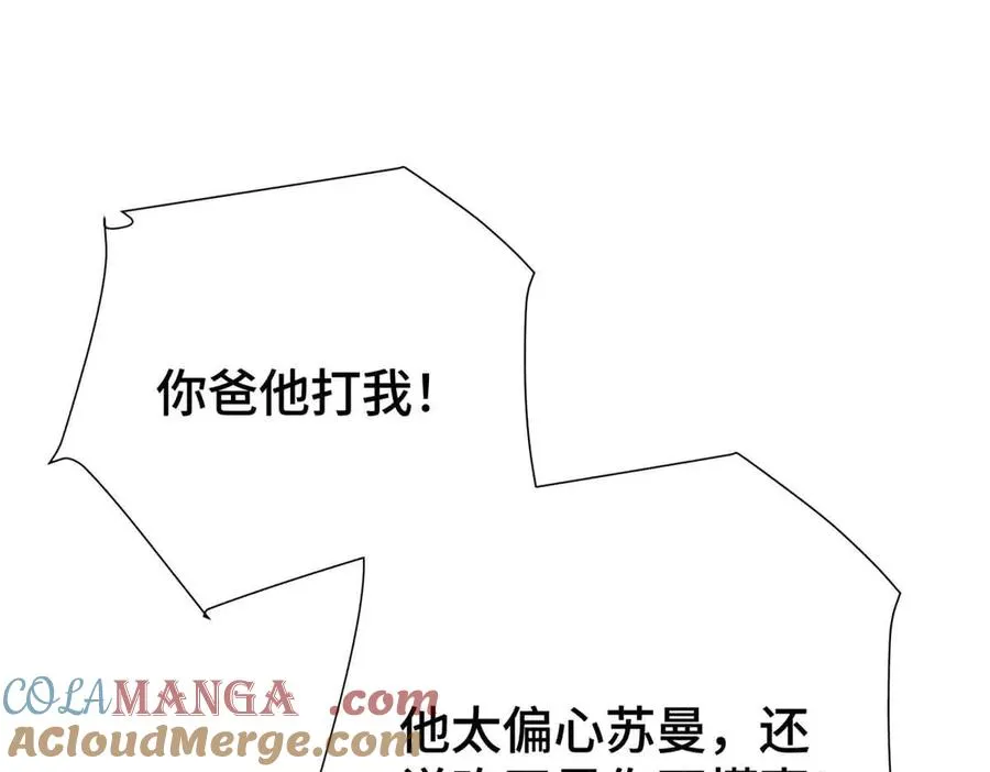 07 怎么会是同一个人？16