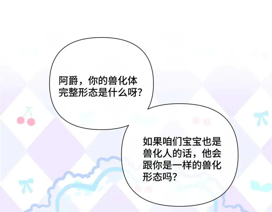 49 超可爱的呀17
