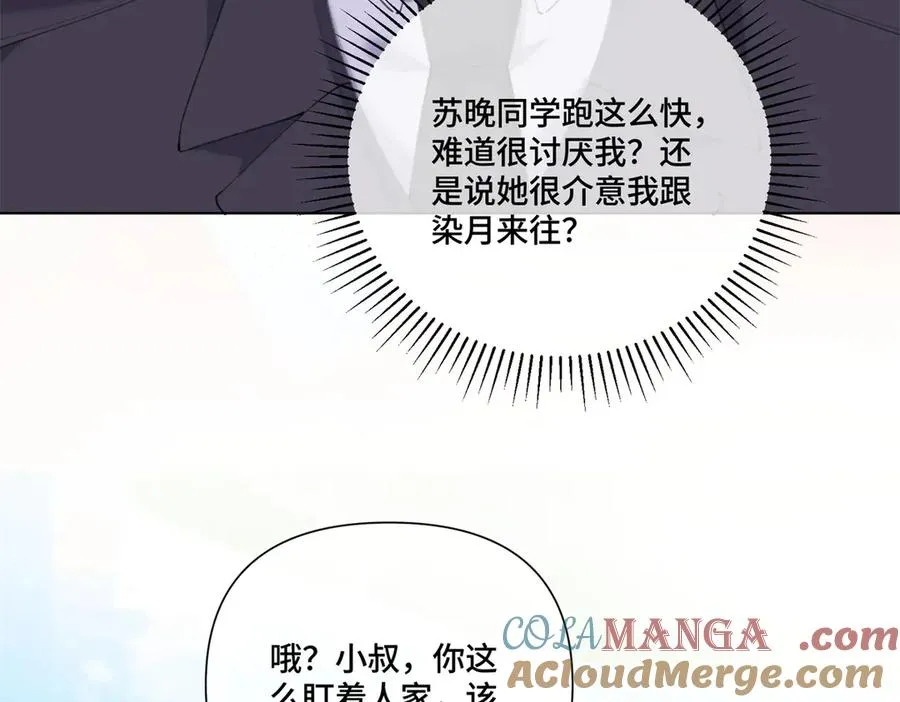 88 转系啦33