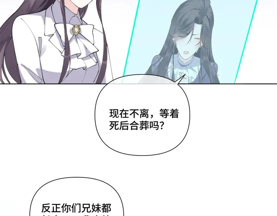 39 不离等着合葬么76