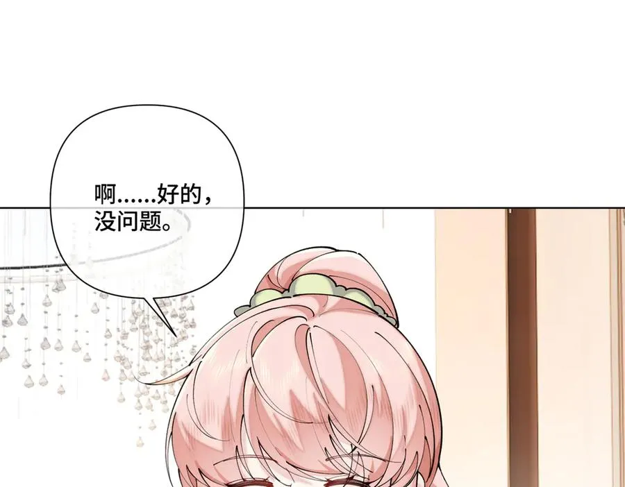 57 是蛇耶！好厉害25