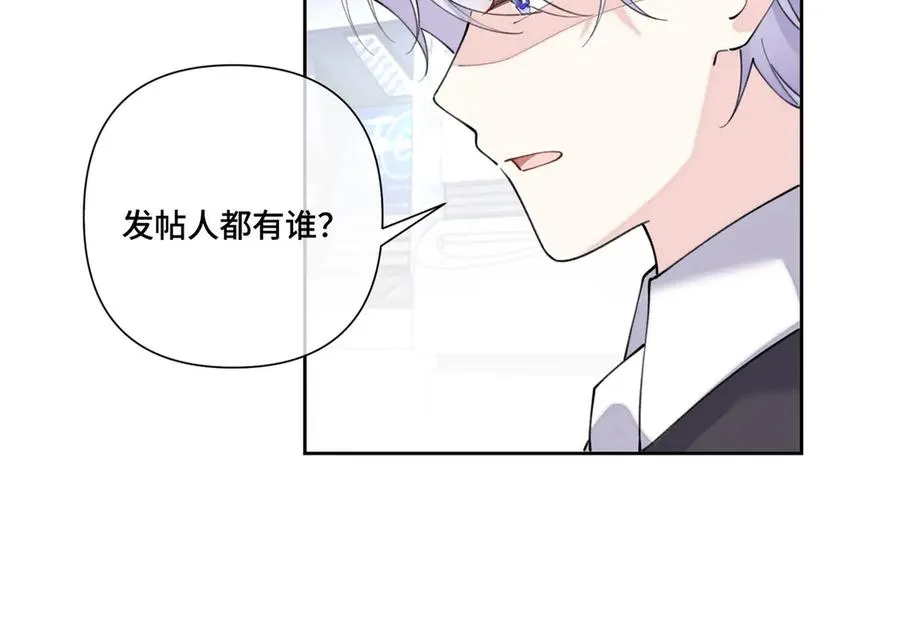 76 凭什么让着你17