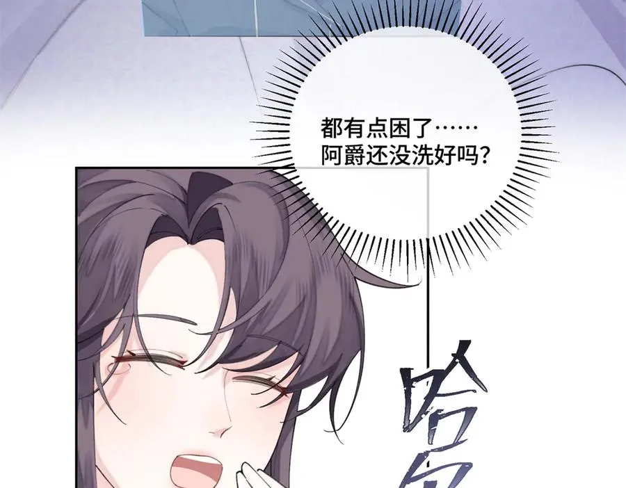 53 燥郁期37