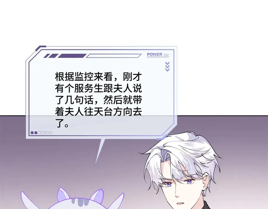 69 加油啊，妈妈58