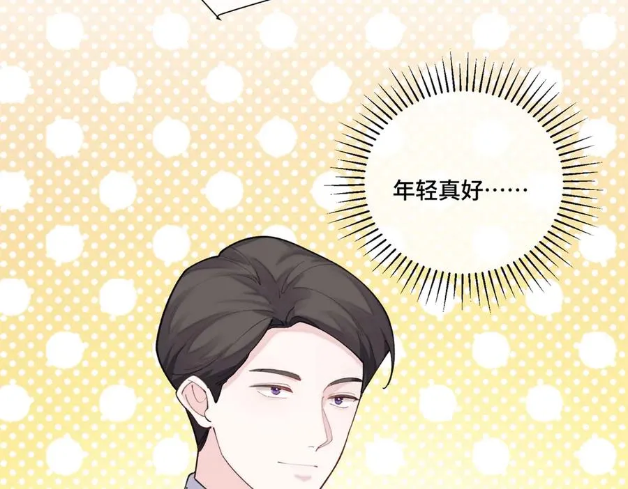 51 合适的后爸人选85