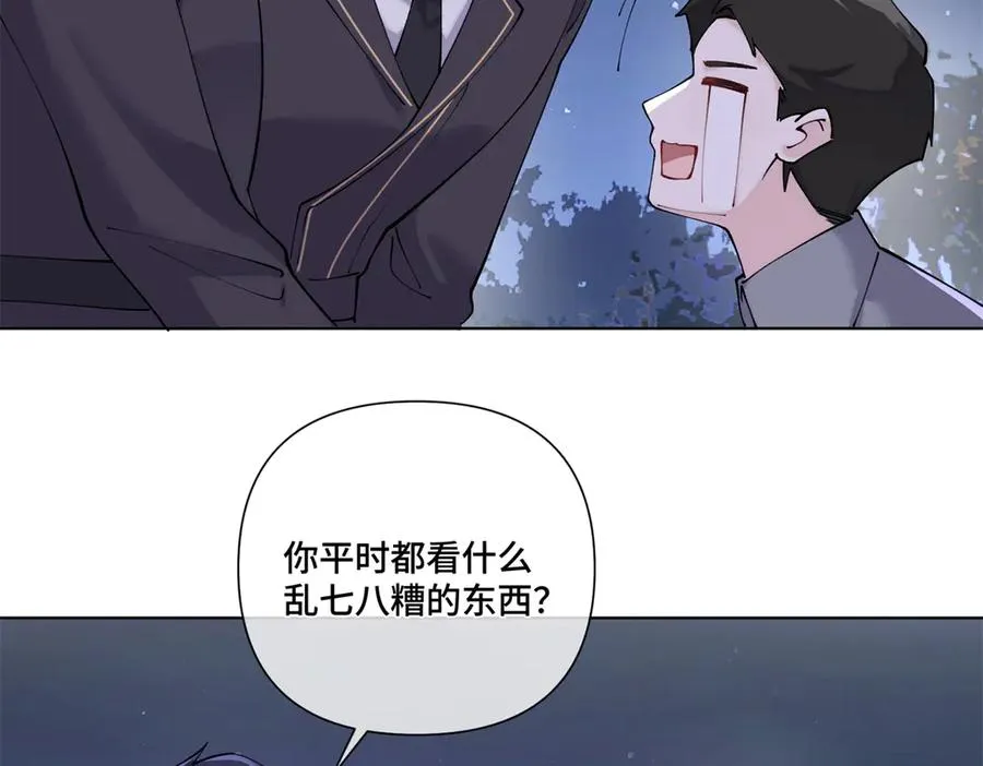 63 他才是我想要的爱情67