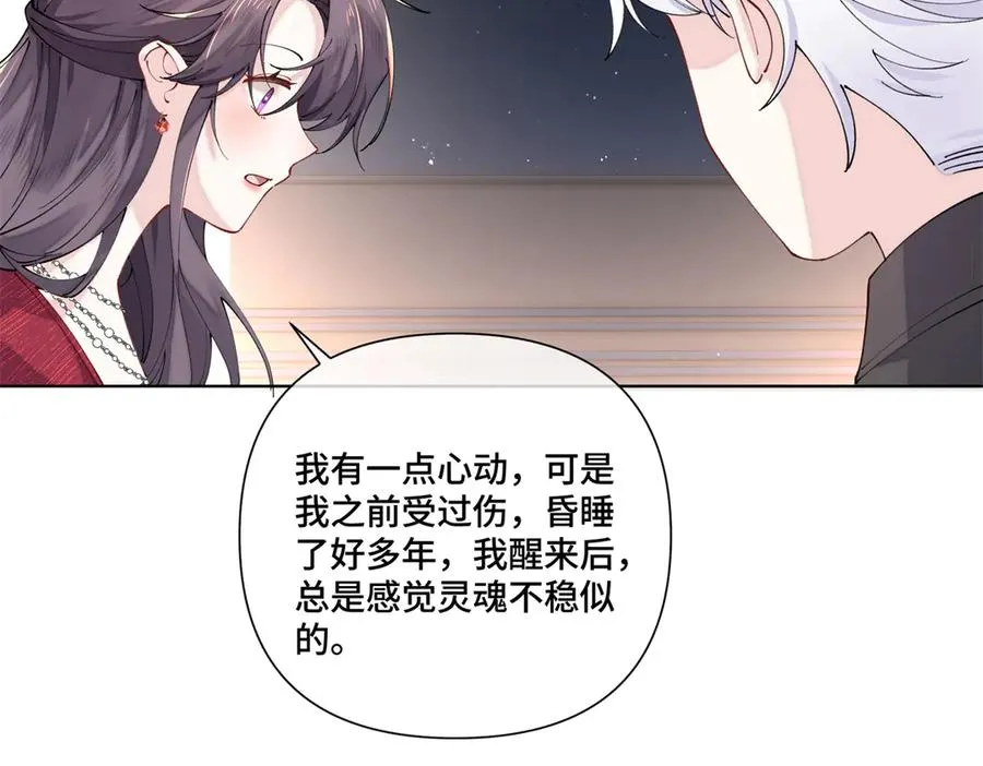 70 我也会再次找到你62