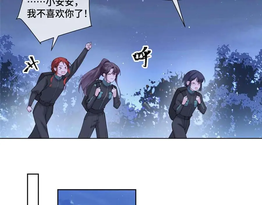 44 同伴绝不是拖累49