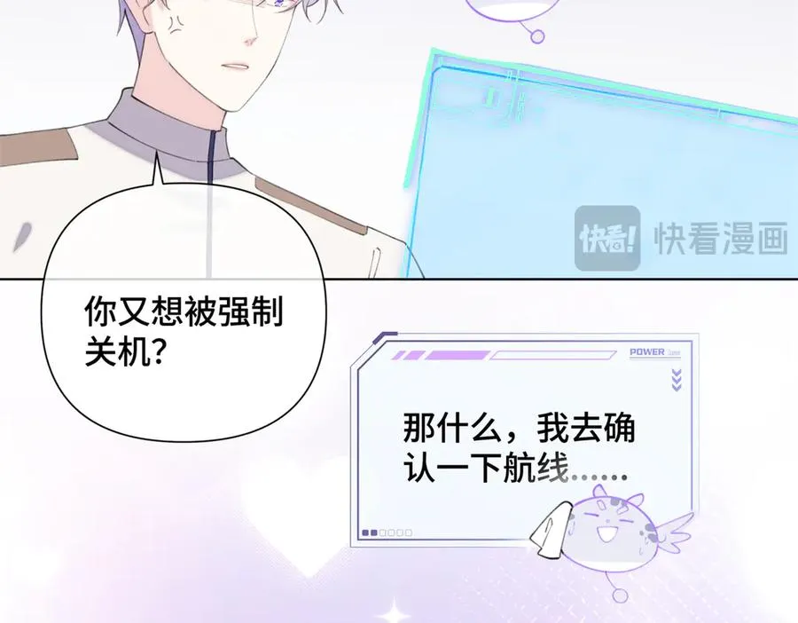 30 视线37