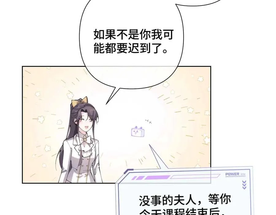 22 那你再亲亲我83