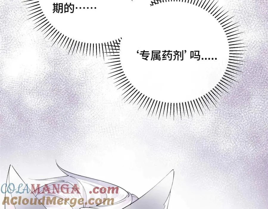 22 那你再亲亲我8