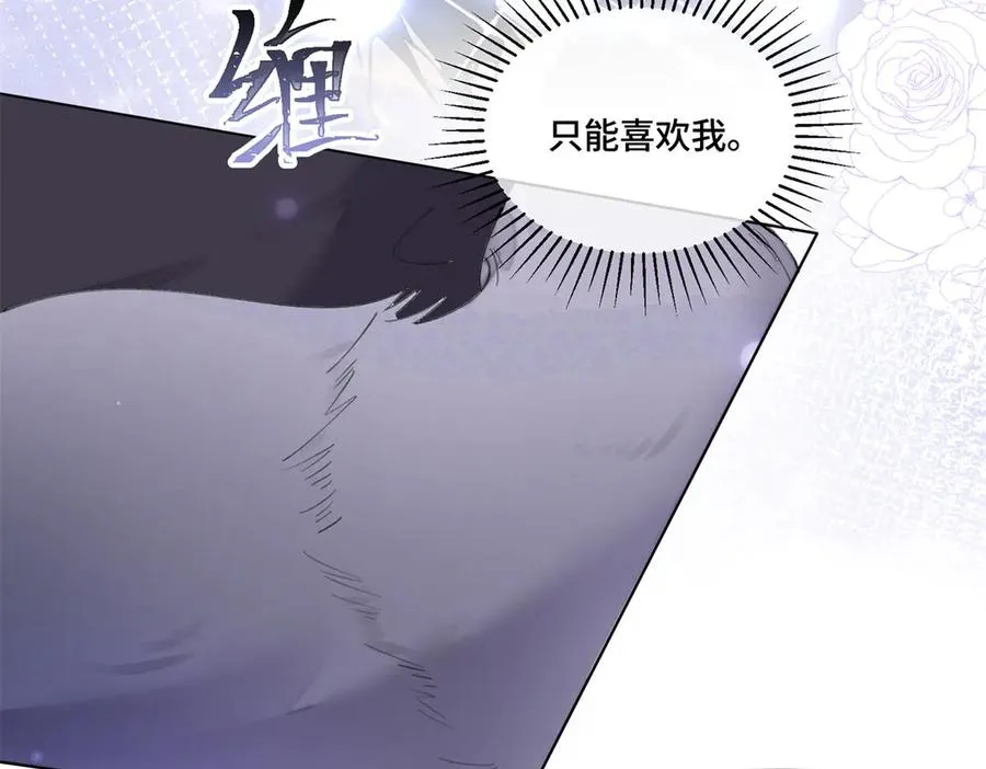 53 燥郁期82