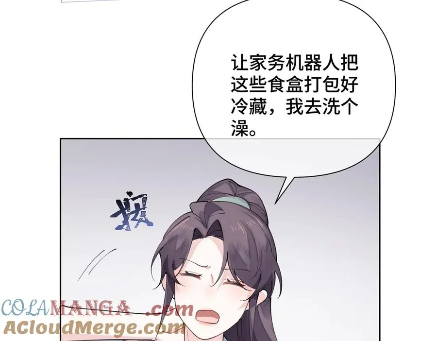 30 视线18