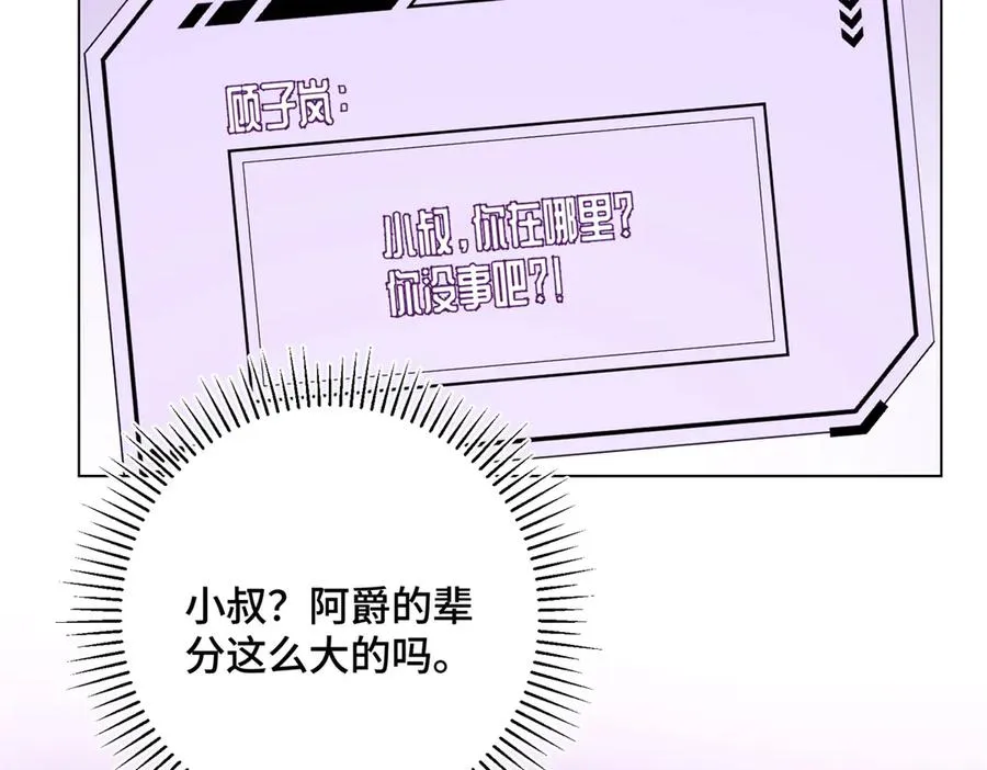 06 当然是跑路啊78