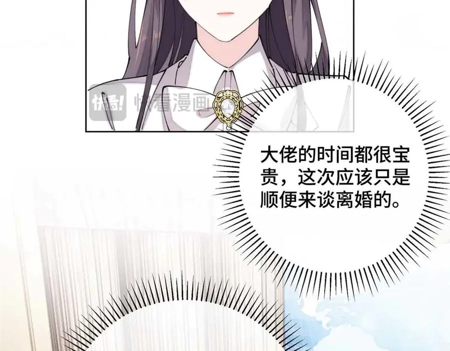19 怎么是他！？80
