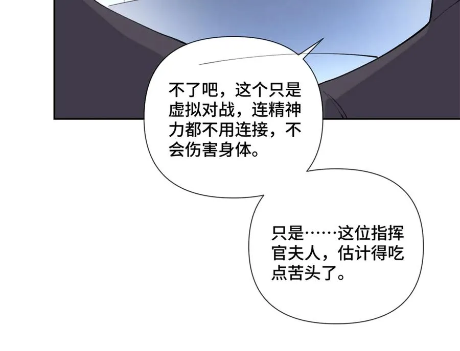 36 少在那哔哔25