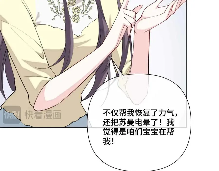 49 超可爱的呀14