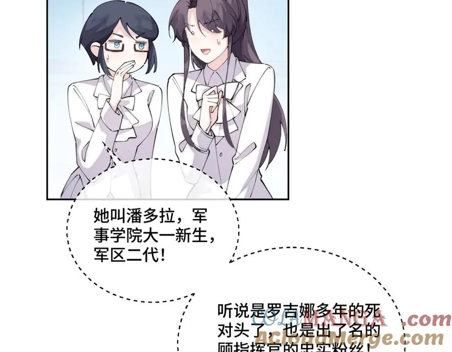 36 少在那哔哔6
